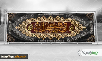 شهادت بانوی دو عالم حضرت فاطمه زهرا(س) بر دوستداران خاندان عصمت و طهارت(ع) تسلیت باد.