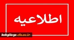 برگزاری کارگاه(پیش شرط های ازدواج) از سلسله کارگاههای سلامت روان 2