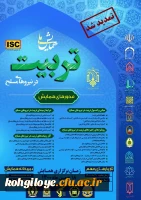 فراخوان شرکت در همایش ملی تربیت در نیروهای مسلح 2