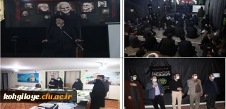 با مشارکت هیئت جامع دانشجویان استان انجام شد

برگزاری عزاداری ایام فاطمیه در دانشگاه فرهنگیان استان