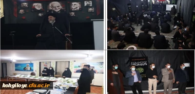 با مشارکت هیئت جامع دانشجویان استان انجام شد

برگزاری عزاداری ایام فاطمیه در دانشگاه فرهنگیان استان