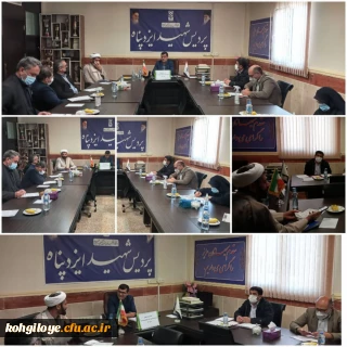 برگزاری جلسه شورای فرهنگی استان