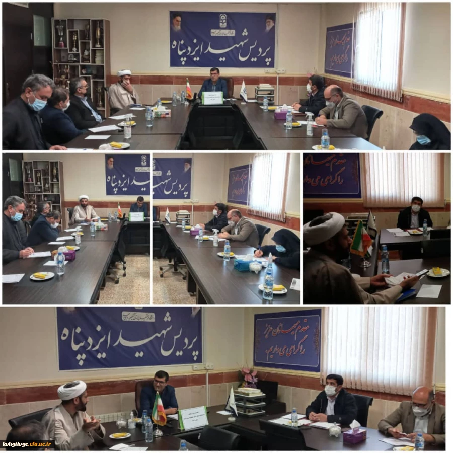 برگزاری جلسه شورای فرهنگی استان 2