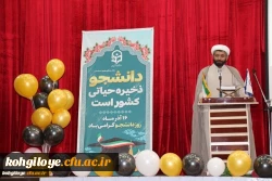 برگزاری کرسی تلاوت در دانشگاه فرهنگیان استان 2