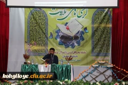 برگزاری کرسی تلاوت در دانشگاه فرهنگیان استان 3