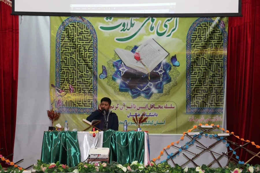 برگزاری کرسی تلاوت در دانشگاه فرهنگیان استان 3