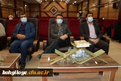 برگزاری کرسی تلاوت در دانشگاه فرهنگیان استان 4