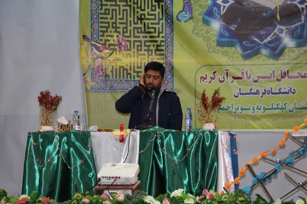 برگزاری کرسی تلاوت در دانشگاه فرهنگیان استان 7