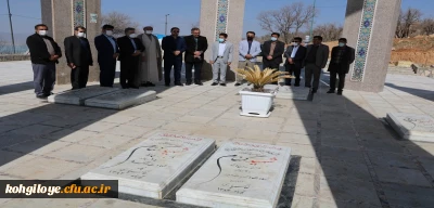 در حاشیه آیین تکریم و معارفه سرپرست دانشگاه فرهنگیان استان

تجدید میثاق با شهدای گمنام