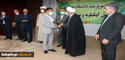 آیین تکریم و معارفه سرپرست دانشگاه فرهنگیان استان برگزار شد