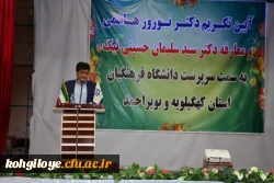 آیین تودیع و معارفه سرپرست دانشگاه فرهنگیان استان برگزار شد 7