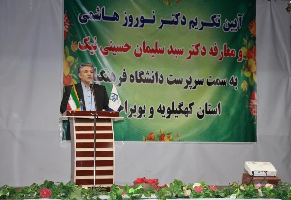 آیین تودیع و معارفه سرپرست دانشگاه فرهنگیان استان برگزار شد 10