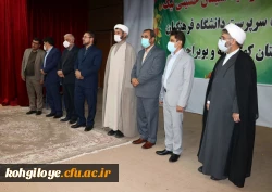 گزارش تصویری آیین تودیع و معارفه سرپرست دانشگاه فرهنگیان استان 2