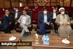 گزارش تصویری آیین تودیع و معارفه سرپرست دانشگاه فرهنگیان استان 5