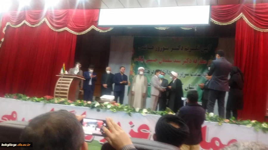 آیین تکریم و معارفه سرپرست دانشگاه فرهنگیان استان برگزار شد 5