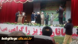 آیین تکریم و معارفه سرپرست دانشگاه فرهنگیان استان برگزار شد 6