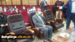 آیین تکریم و معارفه سرپرست دانشگاه فرهنگیان استان برگزار شد 7