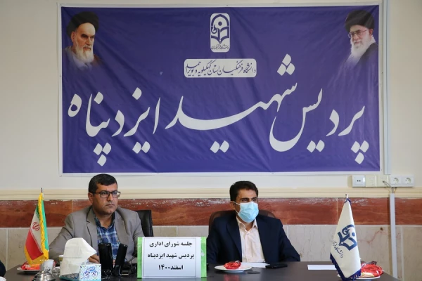 برگزاری جلسه مدیریت جدید دانشگاه فرهنگیان استان با کارکنان پردیس شهید ایزدپناه 2