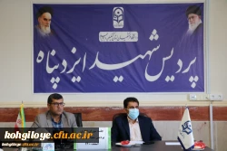 جلسه شورای اداری پردیس شهید ایزدپناه با حضور مدیریت جدید دانشگاه فرهنگیان استان  3