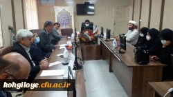 جلسه ستاد هم اندیشی برگزاری کلاس های حضوری و رفع مشکلات سراهای دانشجویی دانشجومعلمان پردیس های کوثر و شهید ایزدپناه یاسوج 2