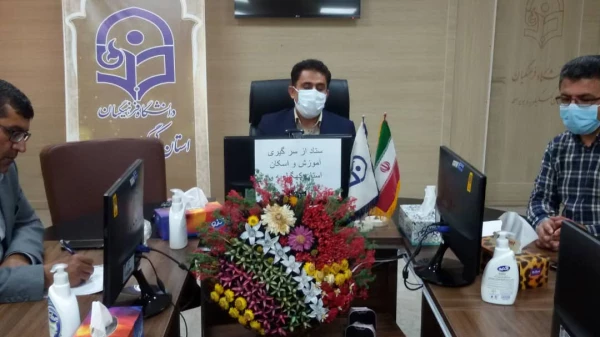 جلسه ستاد هم اندیشی برگزاری کلاس های حضوری و رفع مشکلات سراهای دانشجویی دانشجومعلمان پردیس های کوثر و شهید ایزدپناه یاسوج 5