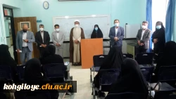 به مناسبت آغاز کلاس های درسی و آموزش حضوری انجام شد:

بازدید دکتر حسینی نیک از روند برگزاری کلاس های درسی دانشجومعلمان دانشگاه فرهنگیان استان(پردیس های شهید ایزدپناه و کوثر یاسوج) 2