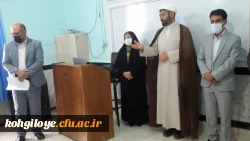 به مناسبت آغاز کلاس های درسی و آموزش حضوری انجام شد:

بازدید دکتر حسینی نیک از روند برگزاری کلاس های درسی دانشجومعلمان دانشگاه فرهنگیان استان(پردیس های شهید ایزدپناه و کوثر یاسوج) 2