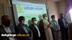 به مناسبت آغاز کلاس های درسی و آموزش حضوری انجام شد:

بازدید دکتر حسینی نیک از روند برگزاری کلاس های درسی دانشجومعلمان دانشگاه فرهنگیان استان(پردیس های شهید ایزدپناه و کوثر یاسوج) 2