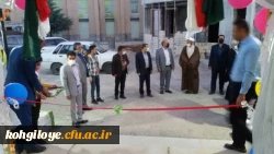 در پی آغاز حضوری شدن کلاس های درسی انجام شد: 

آیین استقبال نمادین از دانشجومعلمان دانشگاه فرهنگیان درسال جدید 2