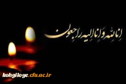 کل من علیها فان و یبقی وجه ربک ذو الجلال و الاکرام 2