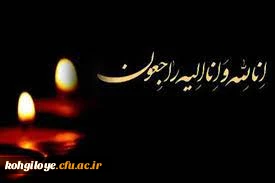 کل من علیها فان و یبقی وجه ربک ذو الجلال و الاکرام 2