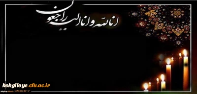 کل من علیها فان و یبقی وجه ربک ذو الجلال و الاکرام