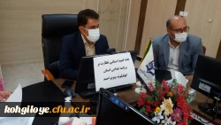 به منظور برنامه ریزی و نظارت بر امور تغذیه دانشجویی انجام شد: 

برگزاری اولین جلسه کمیته استانی نظارت بر برنامه غذایی دانشگاه فرهنگیان استان کهگیلویه و بویراحمد 2