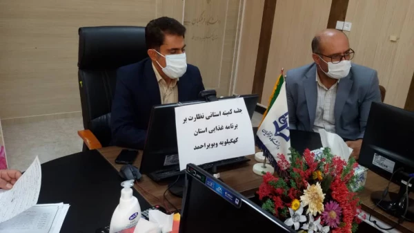 به منظور برنامه ریزی و نظارت بر امور تغذیه دانشجویی انجام شد: 

برگزاری اولین جلسه کمیته استانی نظارت بر برنامه غذایی دانشگاه فرهنگیان استان کهگیلویه و بویراحمد 2