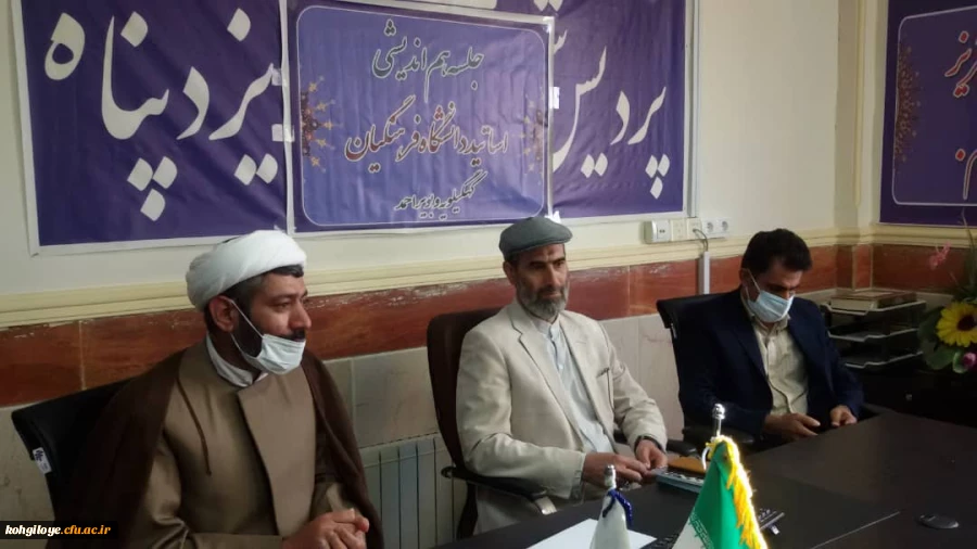 در راستای جهاد تبیین در دانشگاه انجام شد:

برگزاری جلسه هم اندیشی اساتید دانشگاه فرهنگیان استان کهگیلویه و بویر احمد با موضوع جهاد تبیین در جامعه دانشگاهی 2