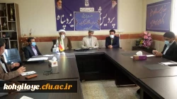 در راستای جهاد تبیین در دانشگاه انجام شد:

برگزاری جلسه هم اندیشی اساتید دانشگاه فرهنگیان استان کهگیلویه و بویر احمد با موضوع جهاد تبیین در جامعه دانشگاهی 2