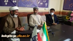 در راستای جهاد تبیین در دانشگاه انجام شد:

برگزاری جلسه هم اندیشی اساتید دانشگاه فرهنگیان استان کهگیلویه و بویر احمد با موضوع جهاد تبیین در جامعه دانشگاهی 2