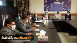 در راستای جهاد تبیین در دانشگاه انجام شد:

برگزاری جلسه هم اندیشی اساتید دانشگاه فرهنگیان استان کهگیلویه و بویر احمد با موضوع جهاد تبیین در جامعه دانشگاهی 2