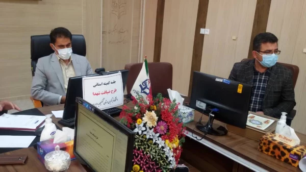 به منظور ارج نهادن به مقام شامخ شهدا برگزار شد:

جلسه کمیته استانی طرح ضیافت شهدا، استان کهگیلویه و بویراحمد 2