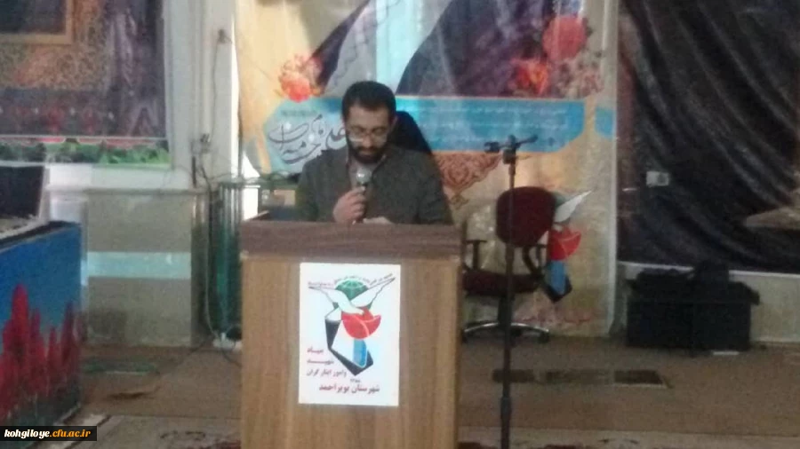 به منظور ارج نهادن به مقام شامخ شهدای جنگ تحمیلی انجام شد:

برگزاری طرح ضیافت شهدای انقلاب اسلامی 2