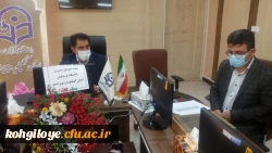 به منظور تبادل نظر و اتخاذ تصمیم لازم در مورد موضوعات مهم دانشگاه انجام شد:

برگزاری جلسه شورای مدیریت دانشگاه فرهنگیان استان کهگیلویه و بویر احمد 2