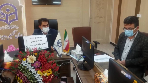 به منظور تبادل نظر و اتخاذ تصمیم لازم در مورد موضوعات مهم دانشگاه انجام شد:

برگزاری جلسه شورای مدیریت دانشگاه فرهنگیان استان کهگیلویه و بویر احمد 2