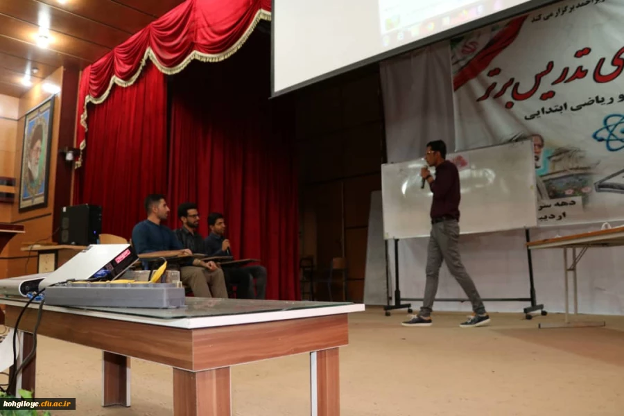 برگزاری جشنواره الگوهای تدریس برتر در دانشگاه فرهنگیان استان 7