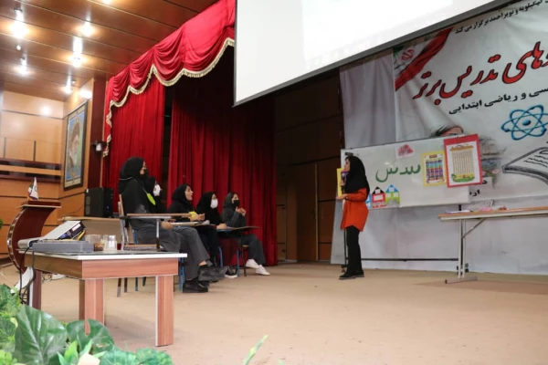 برگزاری جشنواره الگوهای تدریس برتر در دانشگاه فرهنگیان استان 4