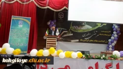 با حضور مقام ارشد اجرایی استان برگزار شد:

آیین بزرگداشت هفته مقام معلم و استاد در دانشگاه فرهنگیان استان کهگیلویه و بویراحمد 2