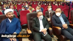 با حضور مقام ارشد اجرایی استان برگزار شد:

آیین بزرگداشت هفته مقام معلم و استاد در دانشگاه فرهنگیان استان کهگیلویه و بویراحمد 2