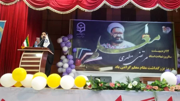 با حضور مقام ارشد اجرایی استان برگزار شد:

آیین بزرگداشت هفته مقام معلم و استاد در دانشگاه فرهنگیان استان کهگیلویه و بویراحمد 2