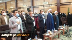 با حضور مقام ارشد اجرایی استان برگزار شد:

آیین بزرگداشت هفته مقام معلم و استاد در دانشگاه فرهنگیان استان کهگیلویه و بویراحمد 2