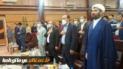 با حضور مقام ارشد اجرایی استان برگزار شد:

آیین بزرگداشت هفته مقام معلم و استاد در دانشگاه فرهنگیان استان کهگیلویه و بویراحمد 2