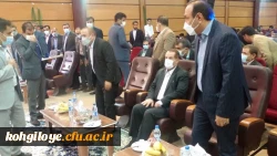 با حضور مقام ارشد اجرایی استان برگزار شد:

آیین بزرگداشت هفته مقام معلم و استاد در دانشگاه فرهنگیان استان کهگیلویه و بویراحمد 2